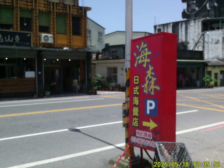 5/17-18(一)太平山、安農溪左岸,SCC車隊宜蘭二日遊,Calamita due city tour