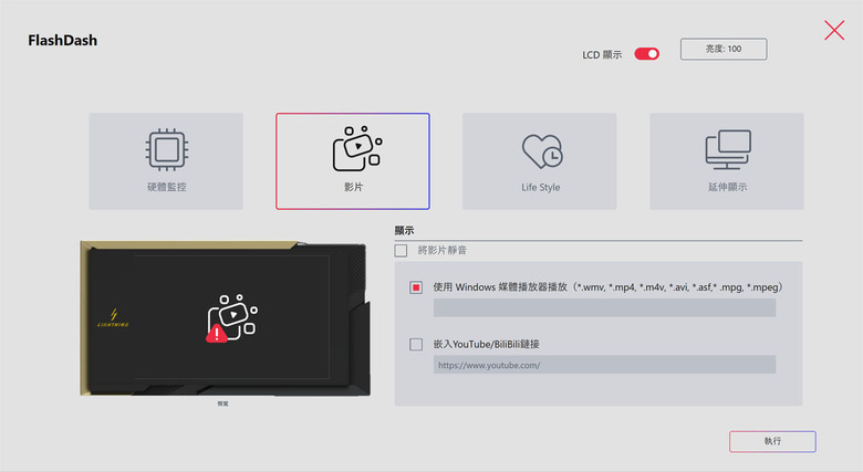 動爪玩MSI GEFORCE RTX 5090 32G LIGHTNING Z