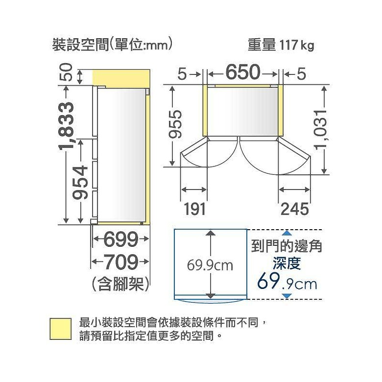【試用】三菱電機日製電冰箱 MR-WZ54K 安裝篇-日式匠心工藝打造鏡面質感