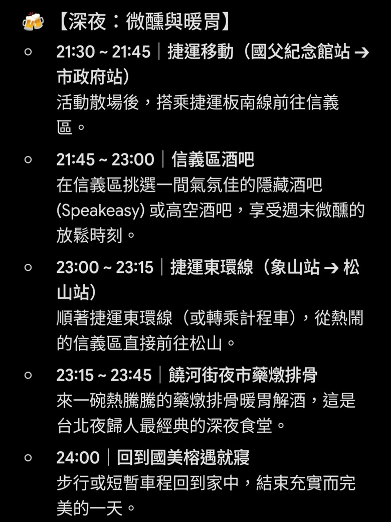 ［信義三角都更特區］Xinyi Triangle Urban Renewal Special Zone（又名小信義區）：「國美榕遇」「吉祥如藝」「國賓金建設案」「宜民建設案」