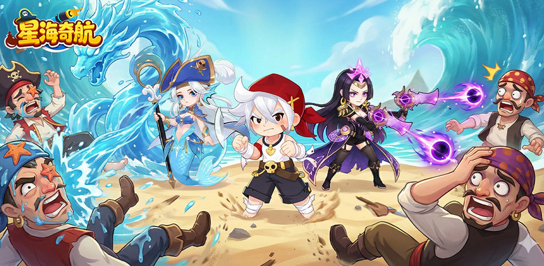 《星海奇航:海盗來了》5月28日 正式上市 Roguelike策略、塔防對戰與全屏割草爽感 打造超上頭的航海冒險體驗 | 化身船長 26種神器技能、海獸與寶石自由搭配 在炮火與風暴中成為最強海上霸主