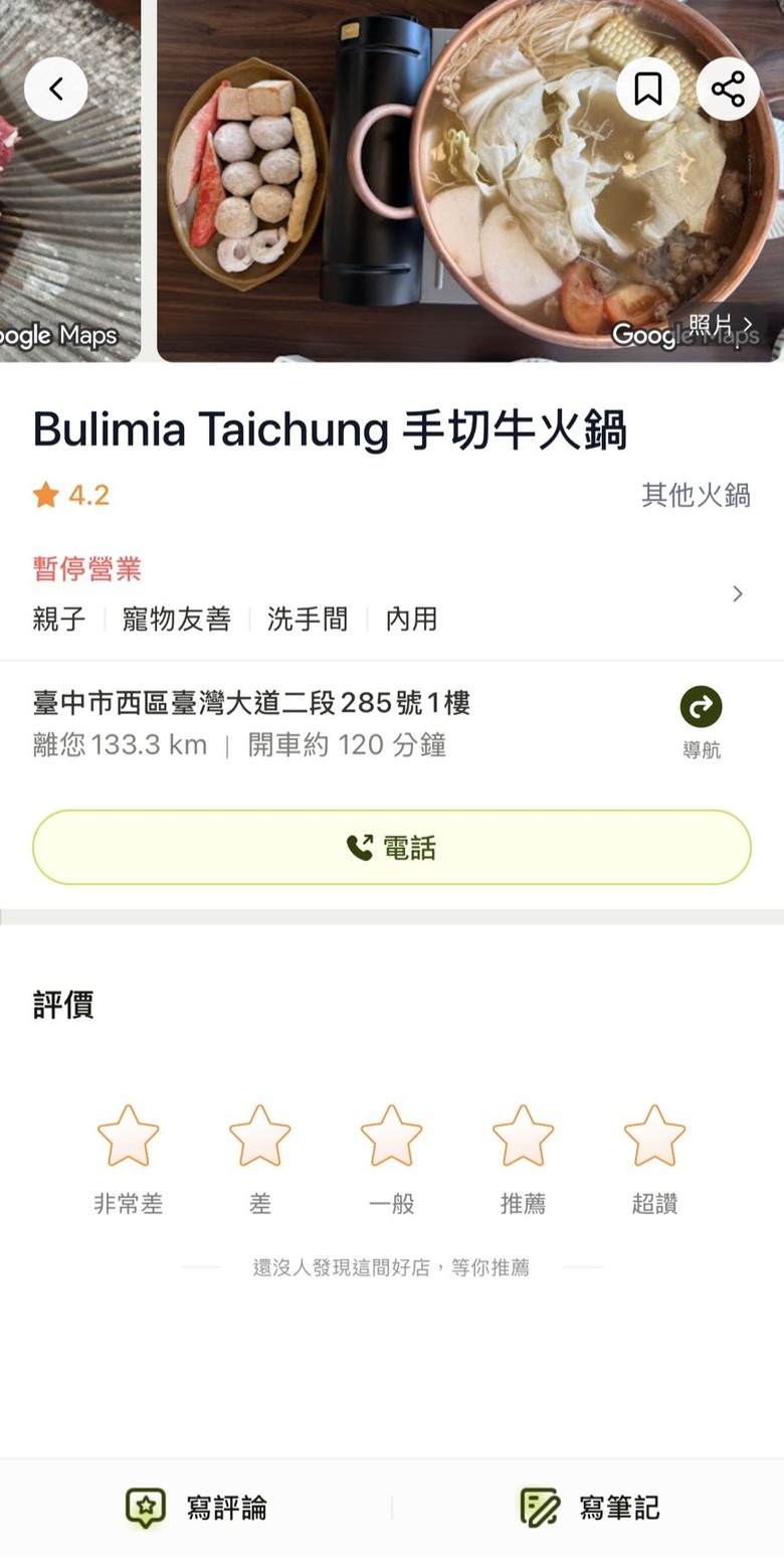 外地人台中美食筆記｜這三家餐廳認證必回訪
