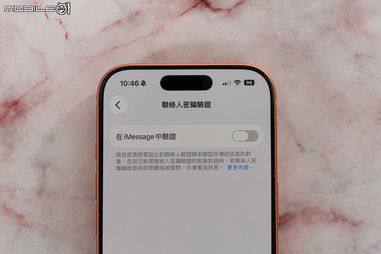 蘋果推送 iOS 26.5 更新 iMessages 加密訊息支援登場 新驕傲桌布更吸睛