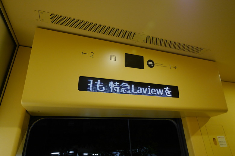 東京近郊之旅 川越(續) 秩父