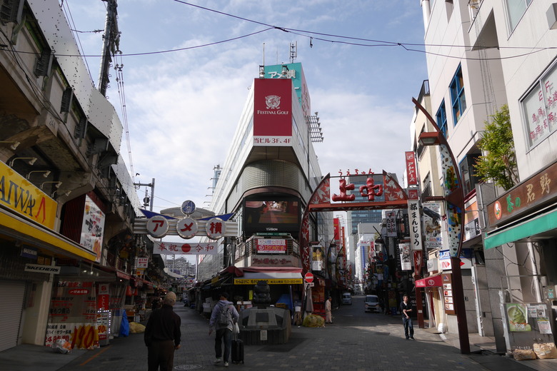 東京鬼混紀行