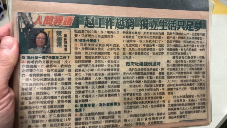 不想工作與維持工作動力