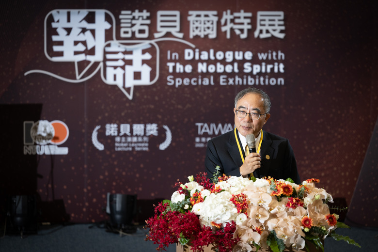 諾貝爾特展：科學的人性光輝