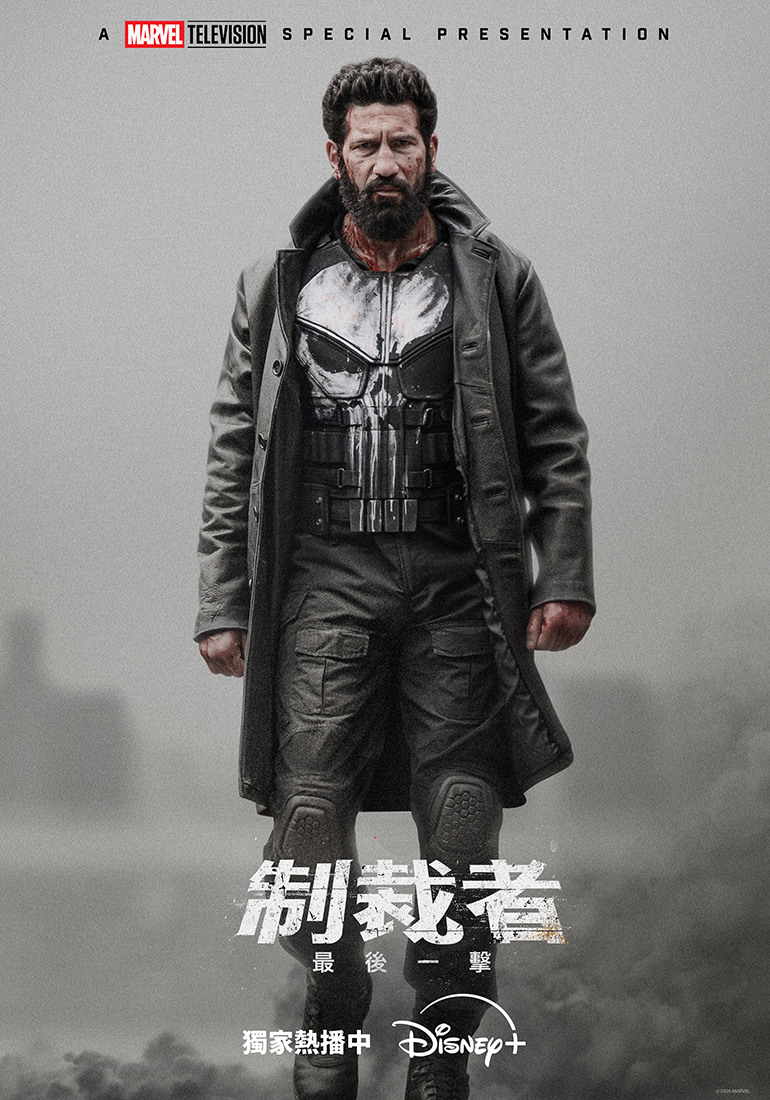 漫威特輯《制裁者：最後一擊》 「制裁者」強勢回歸！