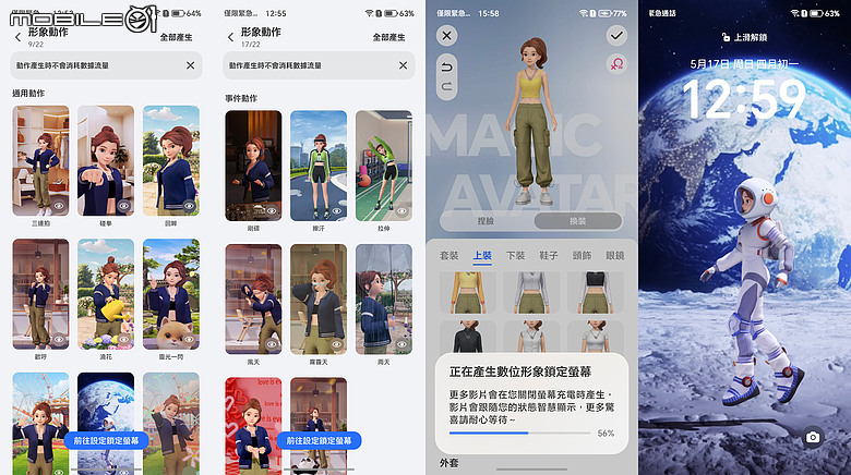 HONOR Magic8 Pro 體驗｜AI 魔法初登台，高 CP 值旗艦新勢力！