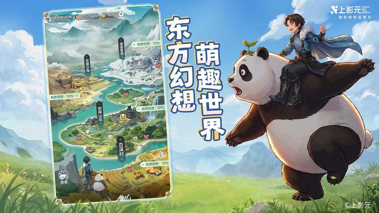 《宗師之上》5月20日 正式上線 東方幻想修仙放置 RPG 超人氣「浪浪山小妖」夢幻連動 | 登入免費領限定取經時裝、300抽 | 自由搭配六大功法槽 打造破防流、回血流、火毒暴擊流等各種創意玩法