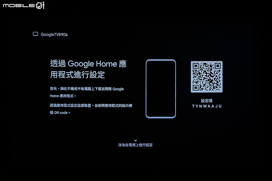 OVO 小天王行動劇院 U11 實機體驗｜能看、能聽還能高歌一曲的全能娛樂機
