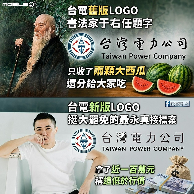 點我看大圖