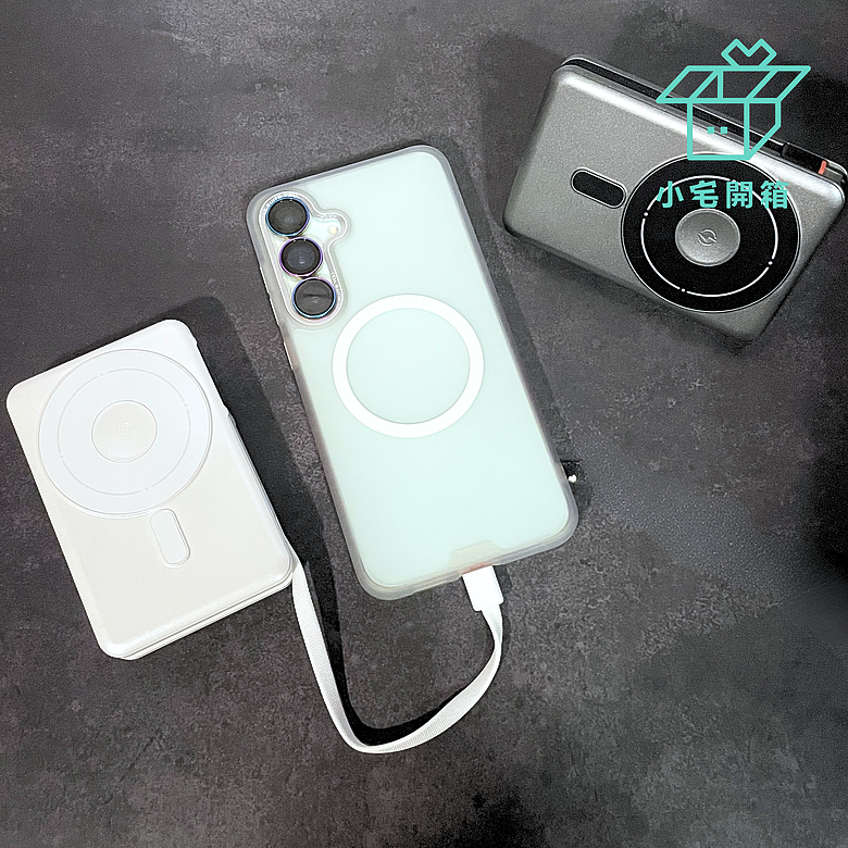 點我看大圖 【小宅開箱】輕便出門!aircolor 影能者 35W 五合一磁吸快充行動電源|準固態防爆電芯、Qi2認證與強力磁吸,這顆行動電源到底有多全能?