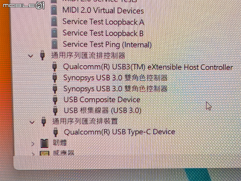 高通X2 Elite嘗鮮分享：華碩 S3607NA 外觀/測試開箱