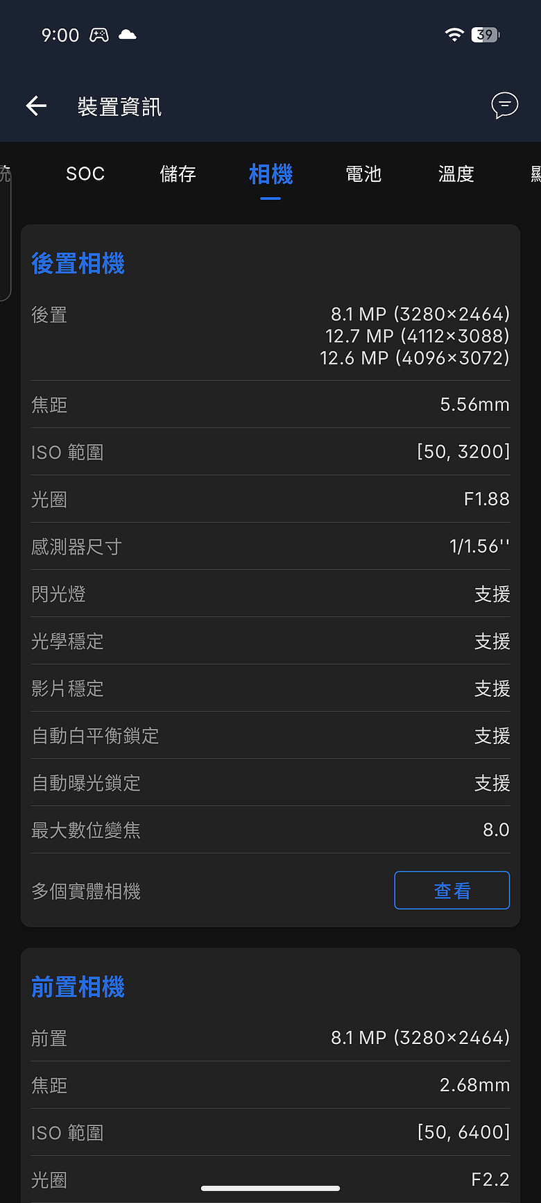 Nothing Phone (4a) Pro｜金屬美學+3.5x 長焦，中階潮機再升級！
