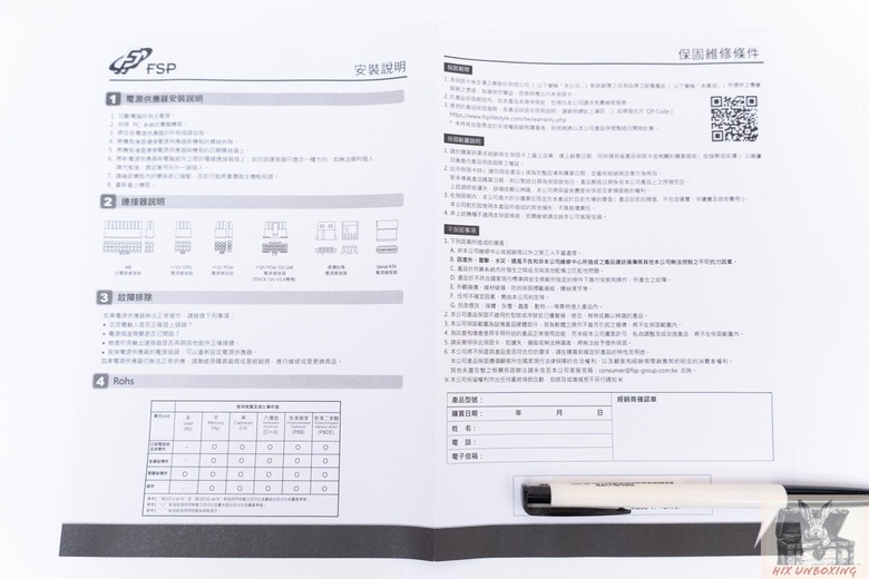 全漢MEGA家族新成員 FSP MEGA GM金牌電供