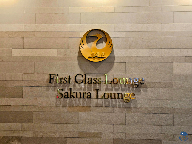 點我看大圖 日本-東京|日本航空東京成田機場櫻花商務貴賓室 Sakura Lounge 體驗紀錄