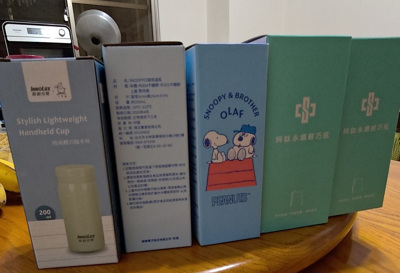 又是領紀念品的日子