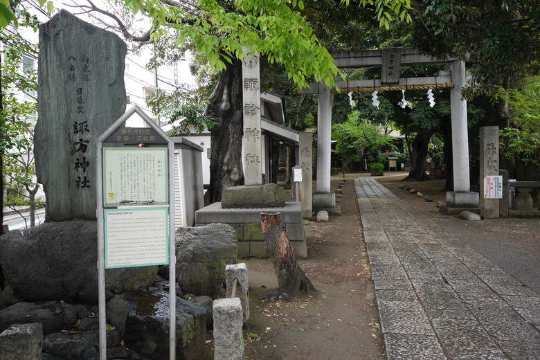 谷中銀座 西日暮里漫遊