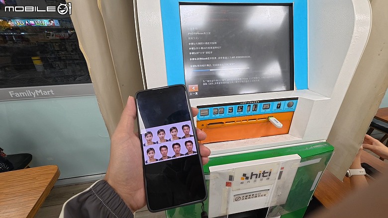 證件照 DIY｜在家拍護照照片｜Ai 神支援