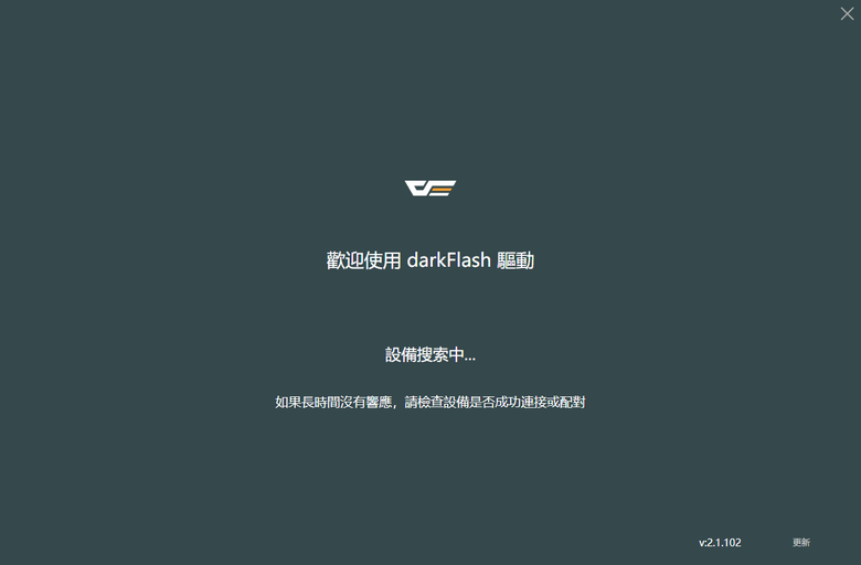 【心得】開箱文｜darkFlash PXD98 × DFM80｜打造無線桌面