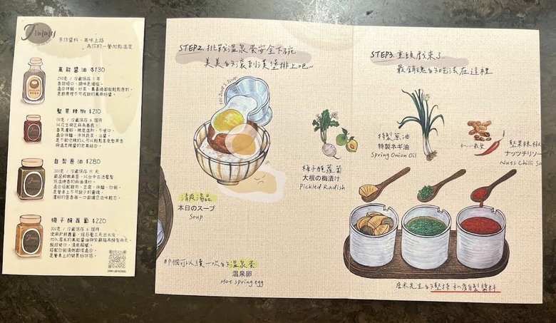 一口咬下的日式家常感|居米先生在路上的人氣漢堡排