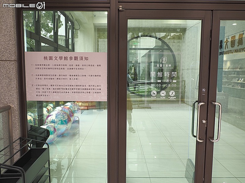 桃園景福宮、大廟口派出所、桃園77藝文町、桃園文學館、桃園市新住民文化會館、桃園軌道願景館、米倉劇場、桃園文昌宮、桃園第一街 — 2026桃園舊市區與古城巡訪