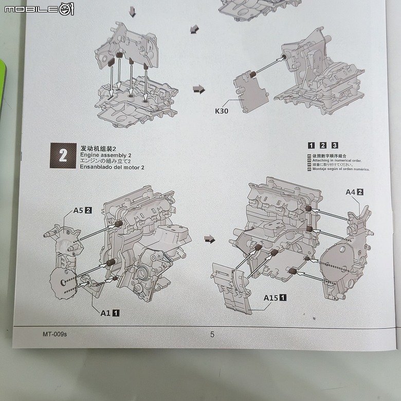 點我看大圖 🔧【模型新手也能輕鬆組 Part5】🏍️ 1/9 MENG MT-009S 1/9 BMW M1000RR 悅色版