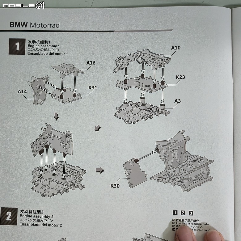 點我看大圖 🔧【模型新手也能輕鬆組 Part5】🏍️ 1/9 MENG MT-009S 1/9 BMW M1000RR 悅色版
