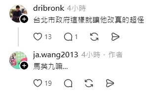 蔣萬安為啥不敢去驗ＤＮＡ？