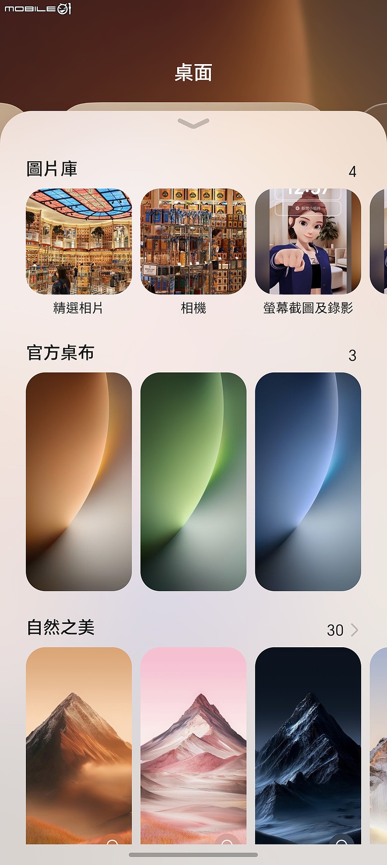 HONOR Magic8 Pro 體驗｜AI 魔法初登台，高 CP 值旗艦新勢力！