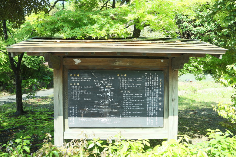 [關東] そうだ、鎌倉、横浜、箱根へ行こう。