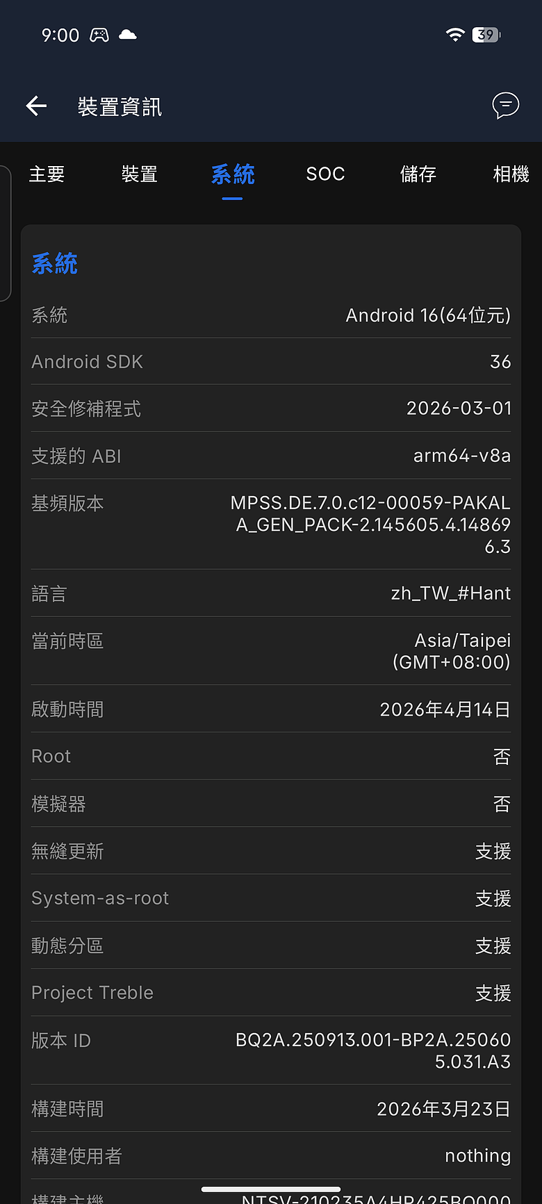 Nothing Phone (4a) Pro｜金屬美學+3.5x 長焦，中階潮機再升級！