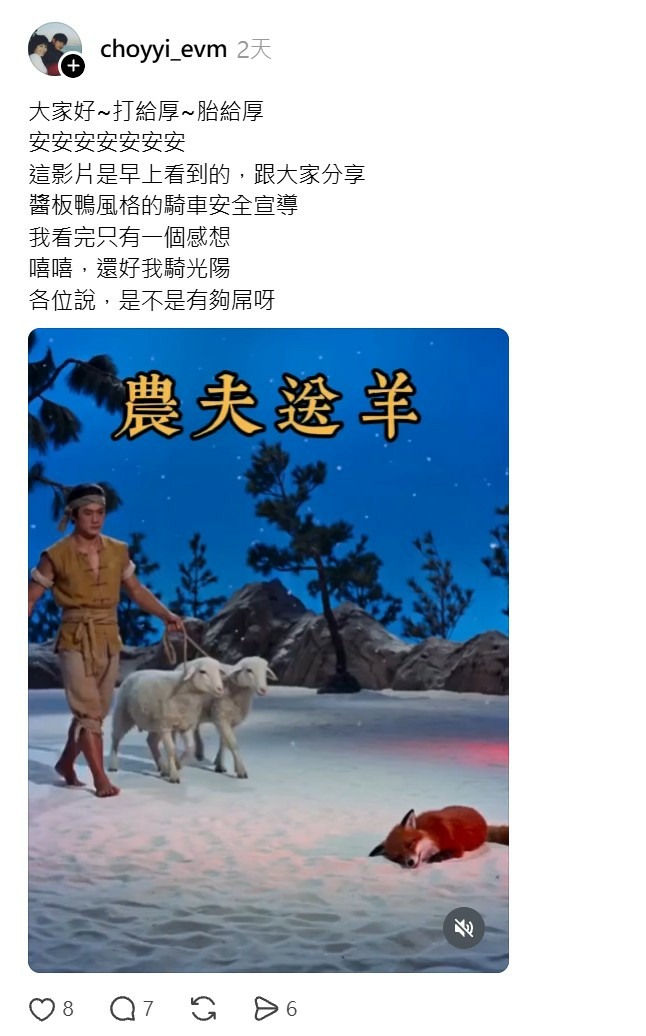 這是光陽新的行銷方式?