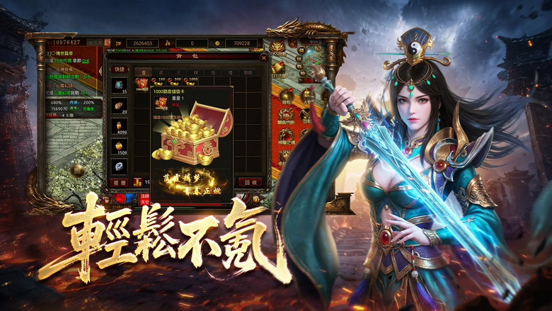《打寳傳説:神話篇》5月14日 正式上線 二十年經典熱血再進化 傳奇類 MMORPG | 完美復刻經典傳世玩法 融合東方神話元素 打造全新熱血PK世界 與兄弟並肩作戰 體驗萬人同屏攻城與極致打寶快感