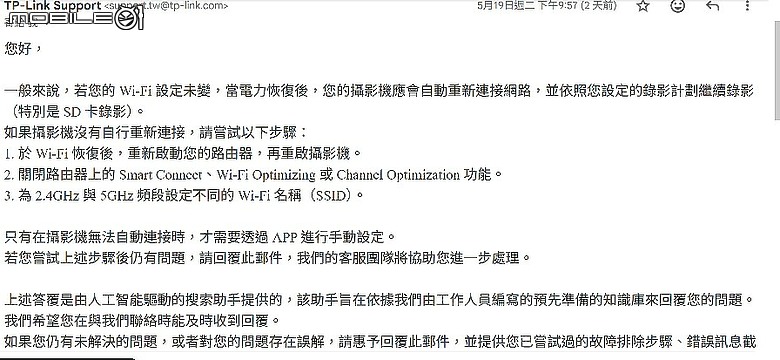 點我看大圖 請問同時有小米也有TAPO攝影機(監視器)的大大幫我解答!!!