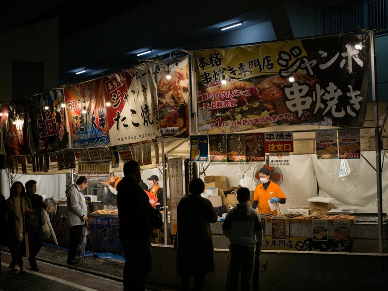 東京9天8夜