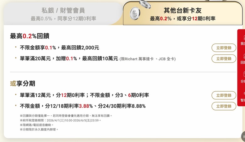 5月最大筆所得稅先來面對了