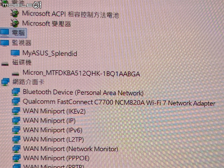 高通X2 Elite嘗鮮分享：華碩 S3607NA 外觀/測試開箱