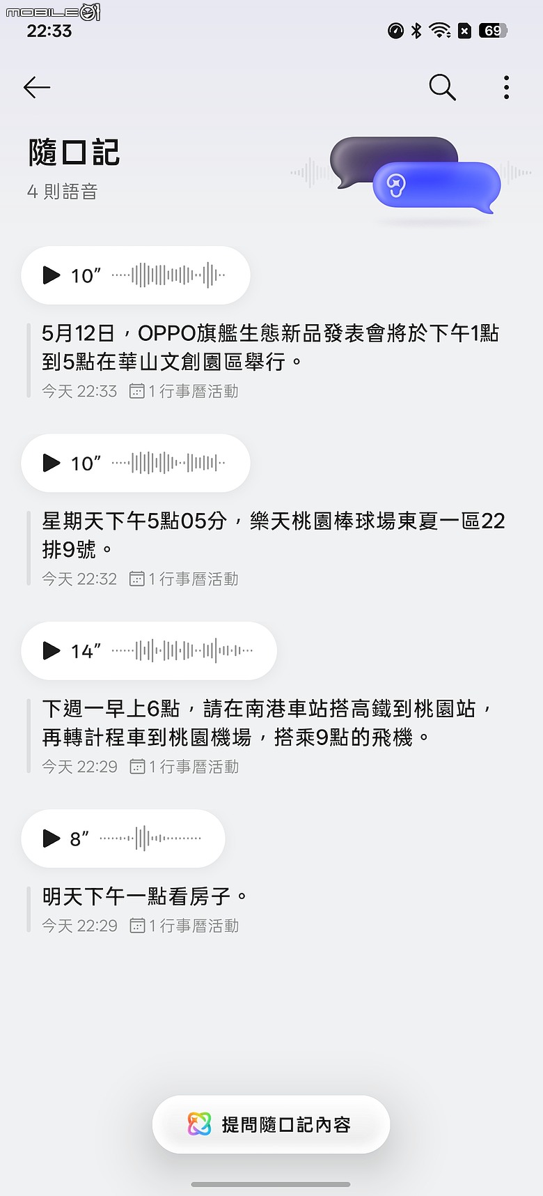 OPPO Find X9 Ultra 深度評測｜10x 光學變焦定義長焦影像旗艦！