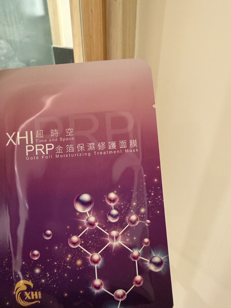 【分享】最近深得我心的XHI修復面膜