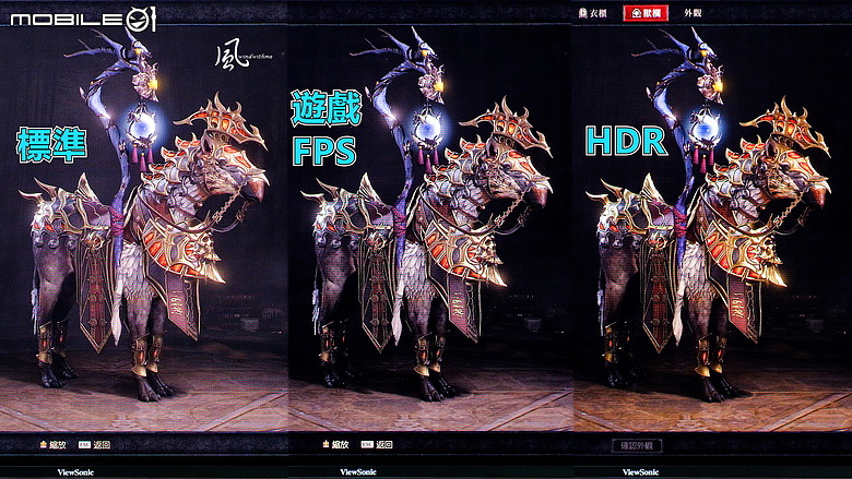 點我看大圖 ViewSonic XG2738-2K-OLED兼顧240Hz高速電競與鮮豔色彩開箱分享