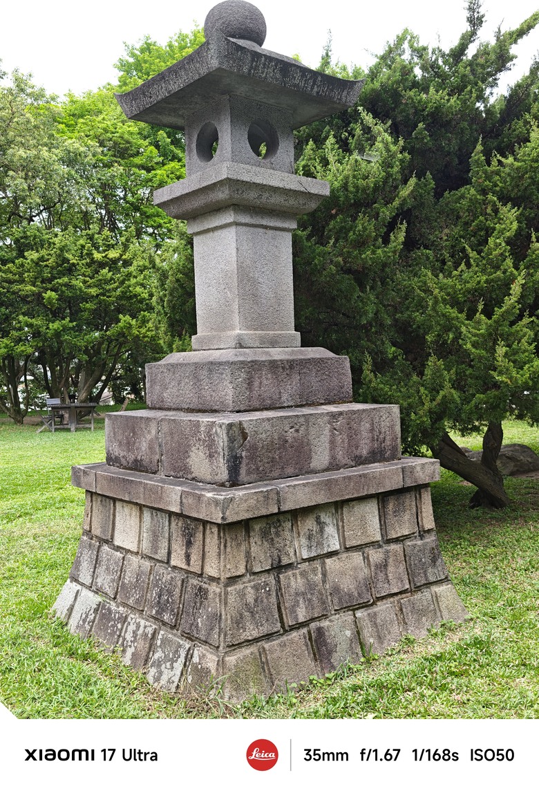 mi 17U 出遊記