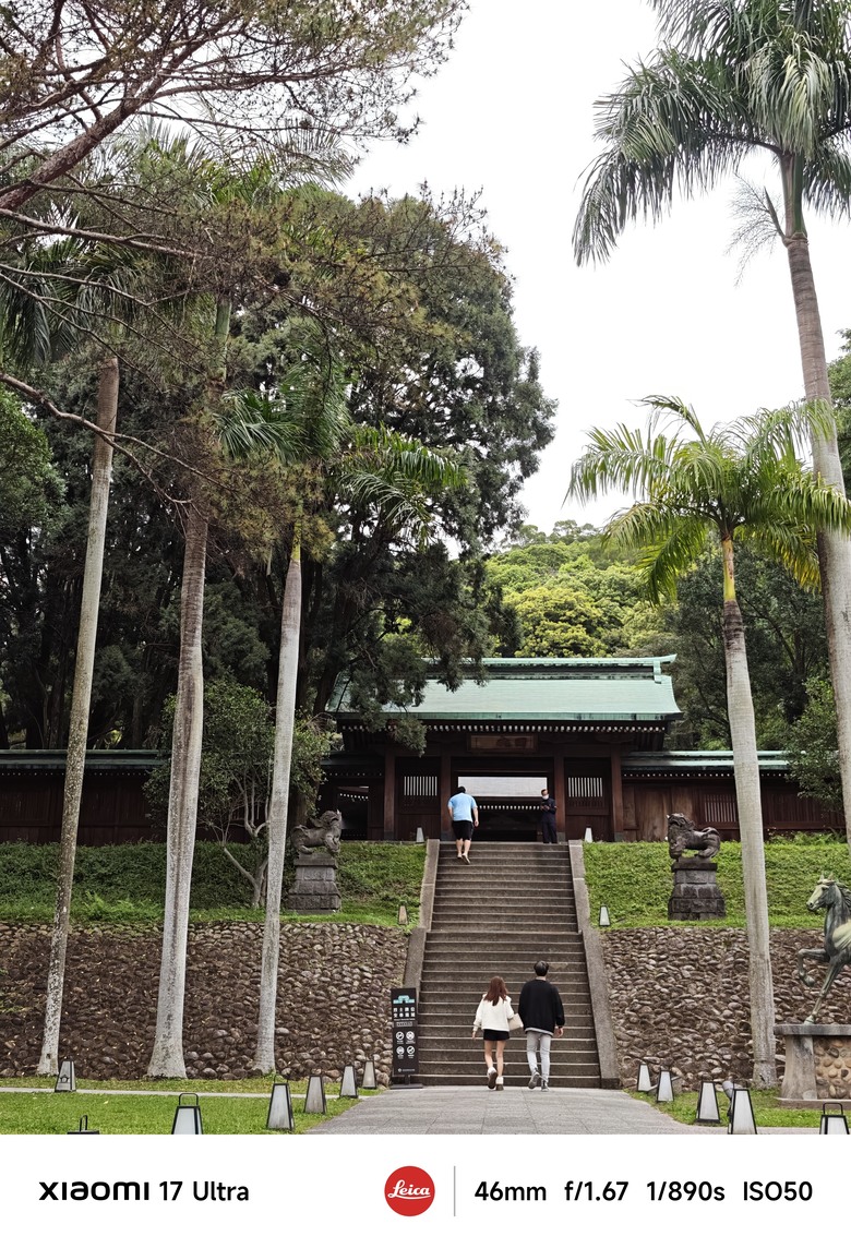 mi 17U 出遊記