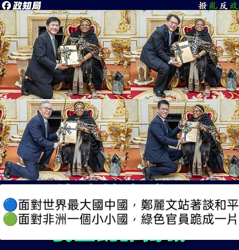 驚天一跪的外交突破
