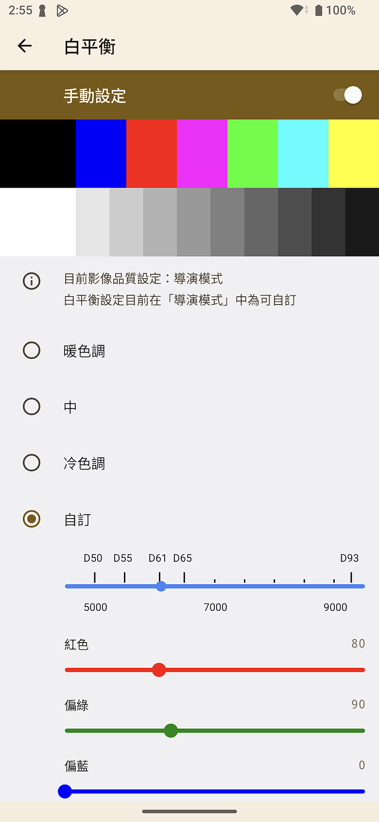 Sony Xperia 1 VIII 體驗｜外型大翻新、AI 攝影助理加入，這次終於不一樣了？