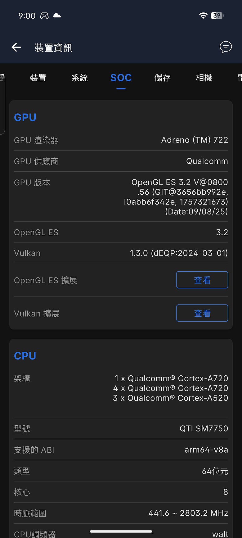 Nothing Phone (4a) Pro｜金屬美學+3.5x 長焦，中階潮機再升級！