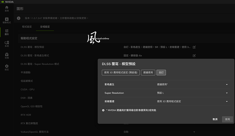 GIGABYTE 5080 GAMING OC搭載9800X3D實測DLSS 4.5遊戲與AI效能