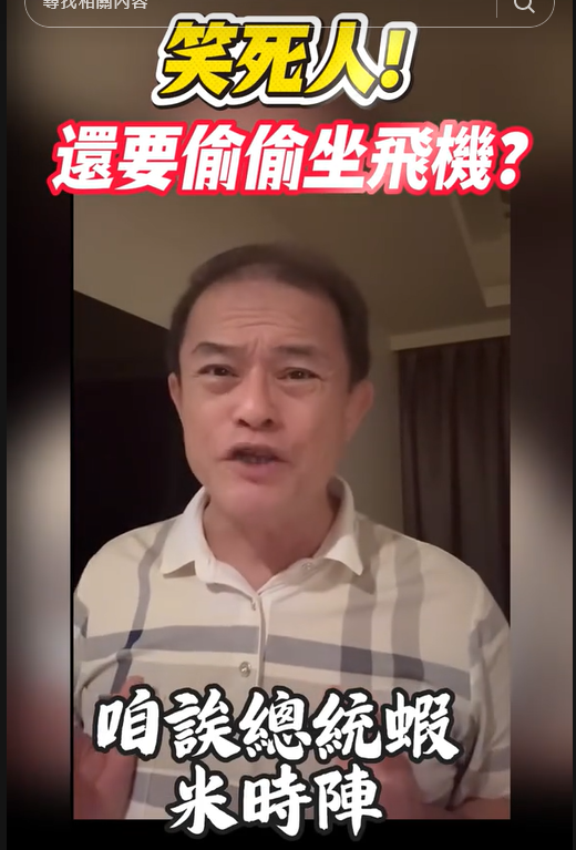 (轉貼)《被狗咬傷的人》伊索寓言