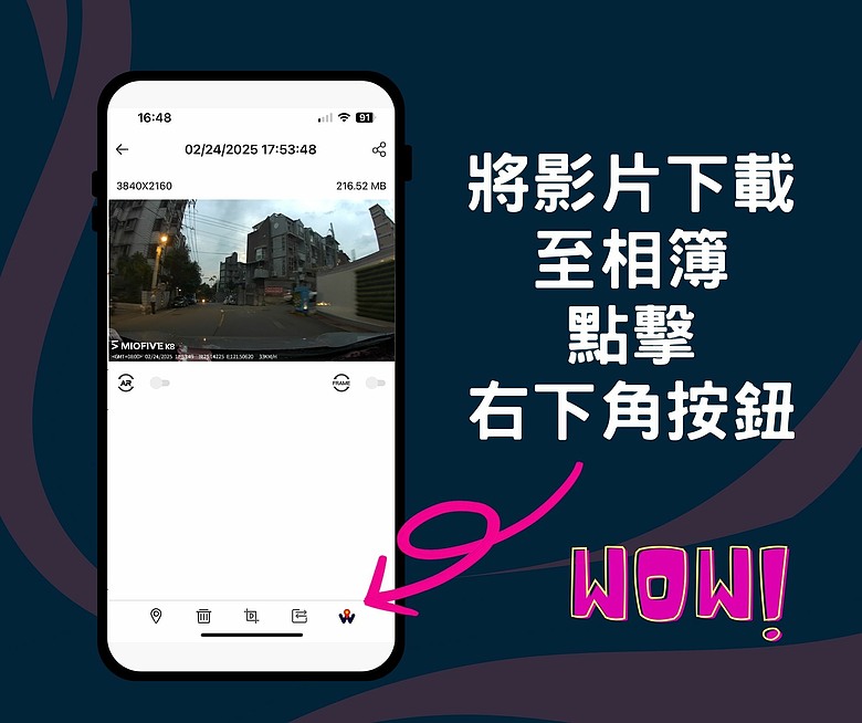 點我看大圖 前後都 4K SONY Starvis2 到底有多強?大邁 K98 開箱實測|業界首創雙 IMX678 旗艦行車記錄器